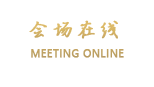 青岛丰泽山庄